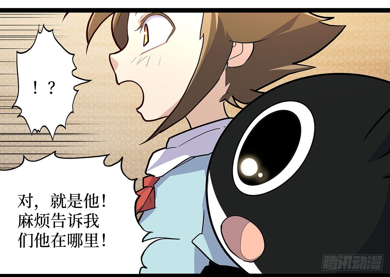 第十九话33