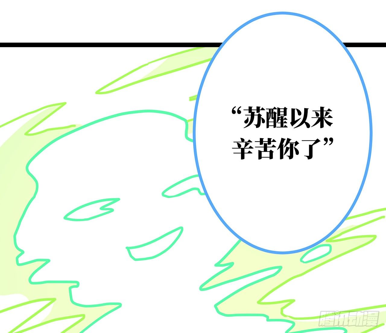 第十九话46