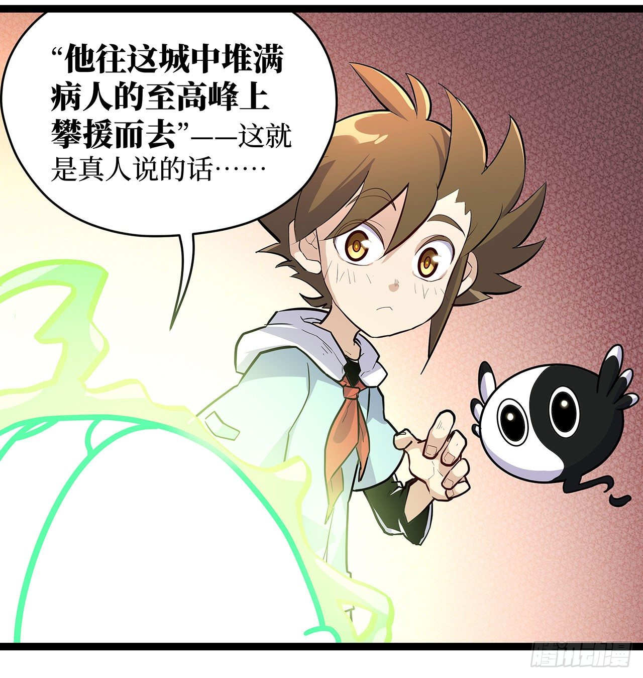 第十九话38