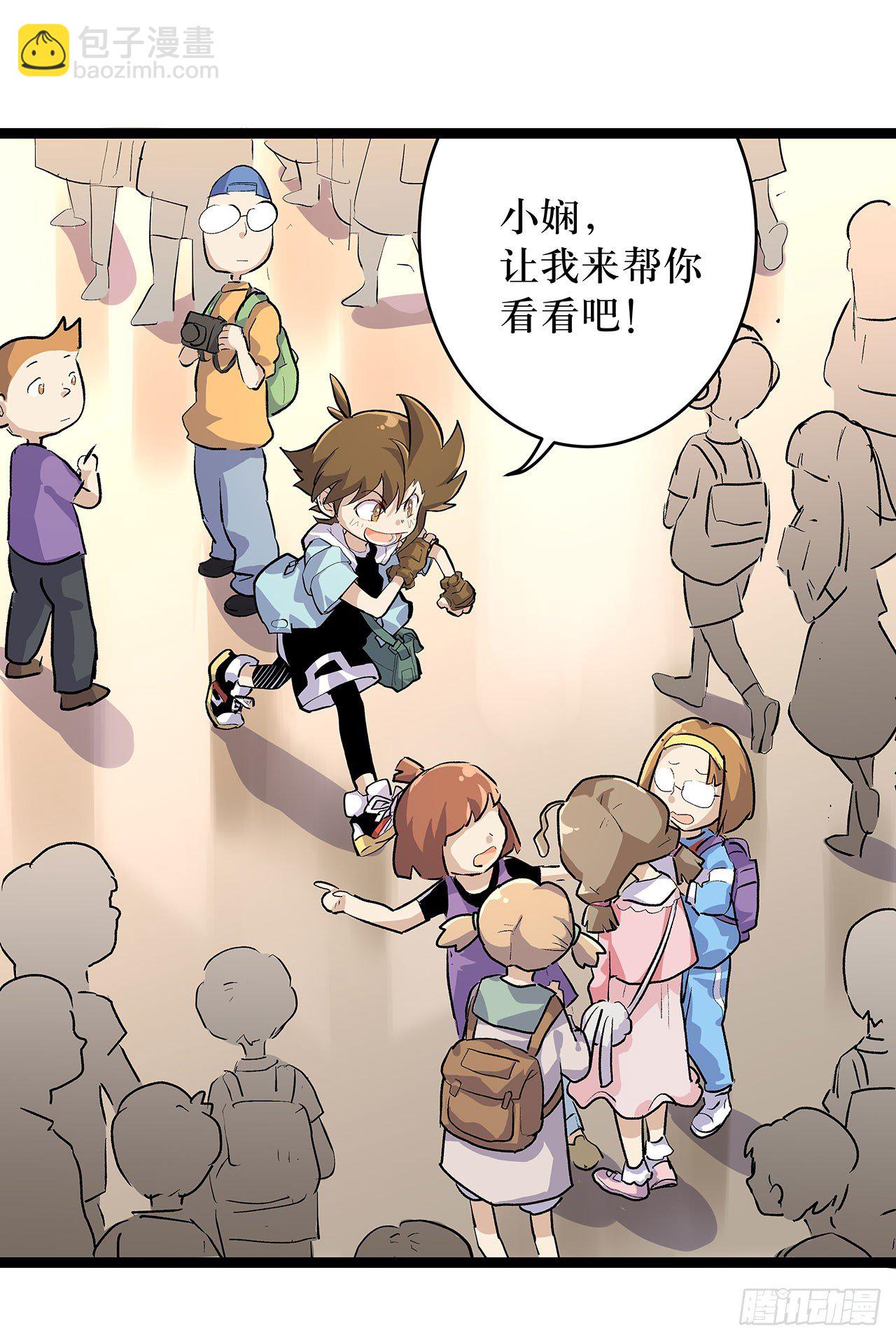 第七话12