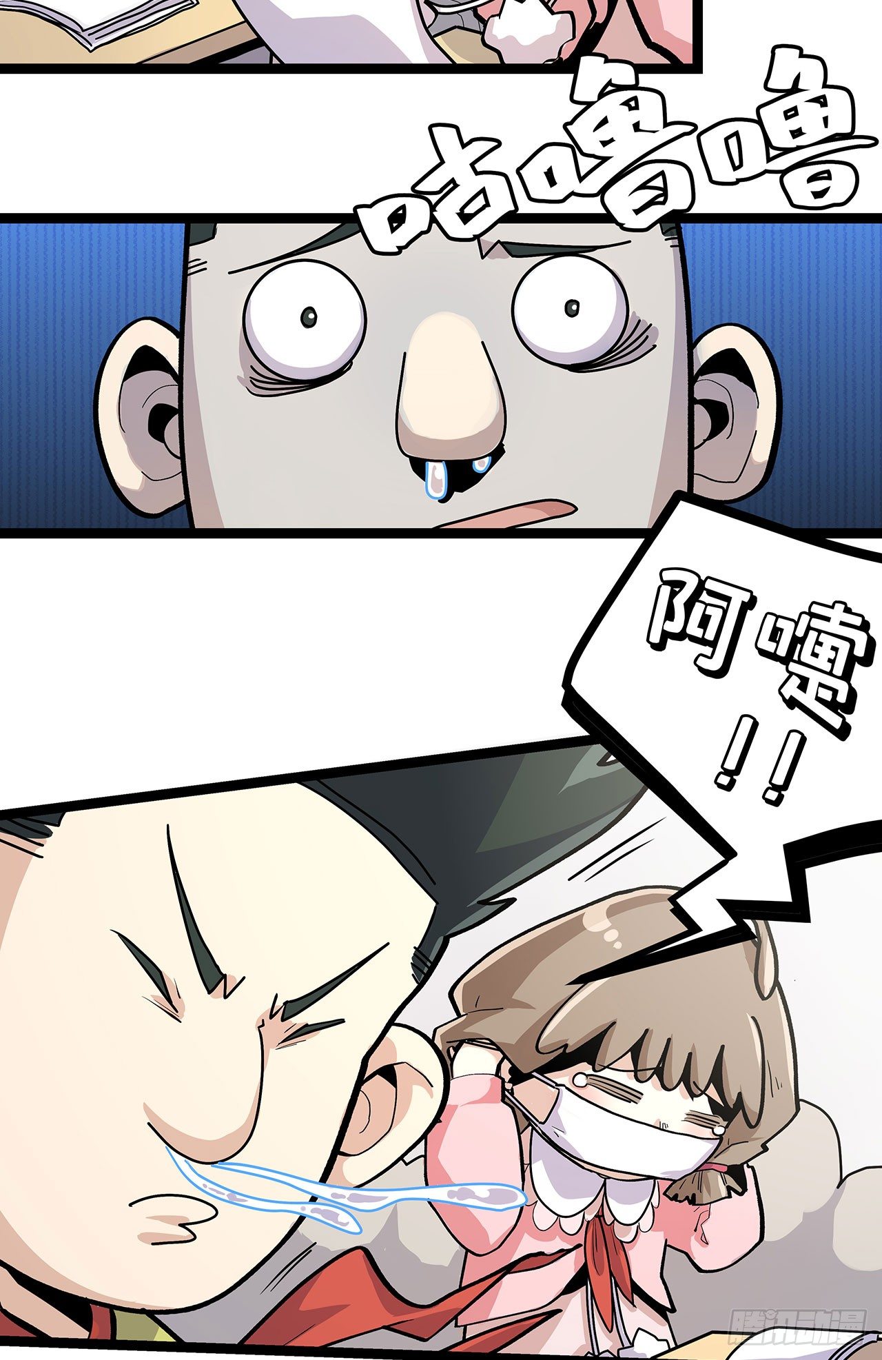 第十话11