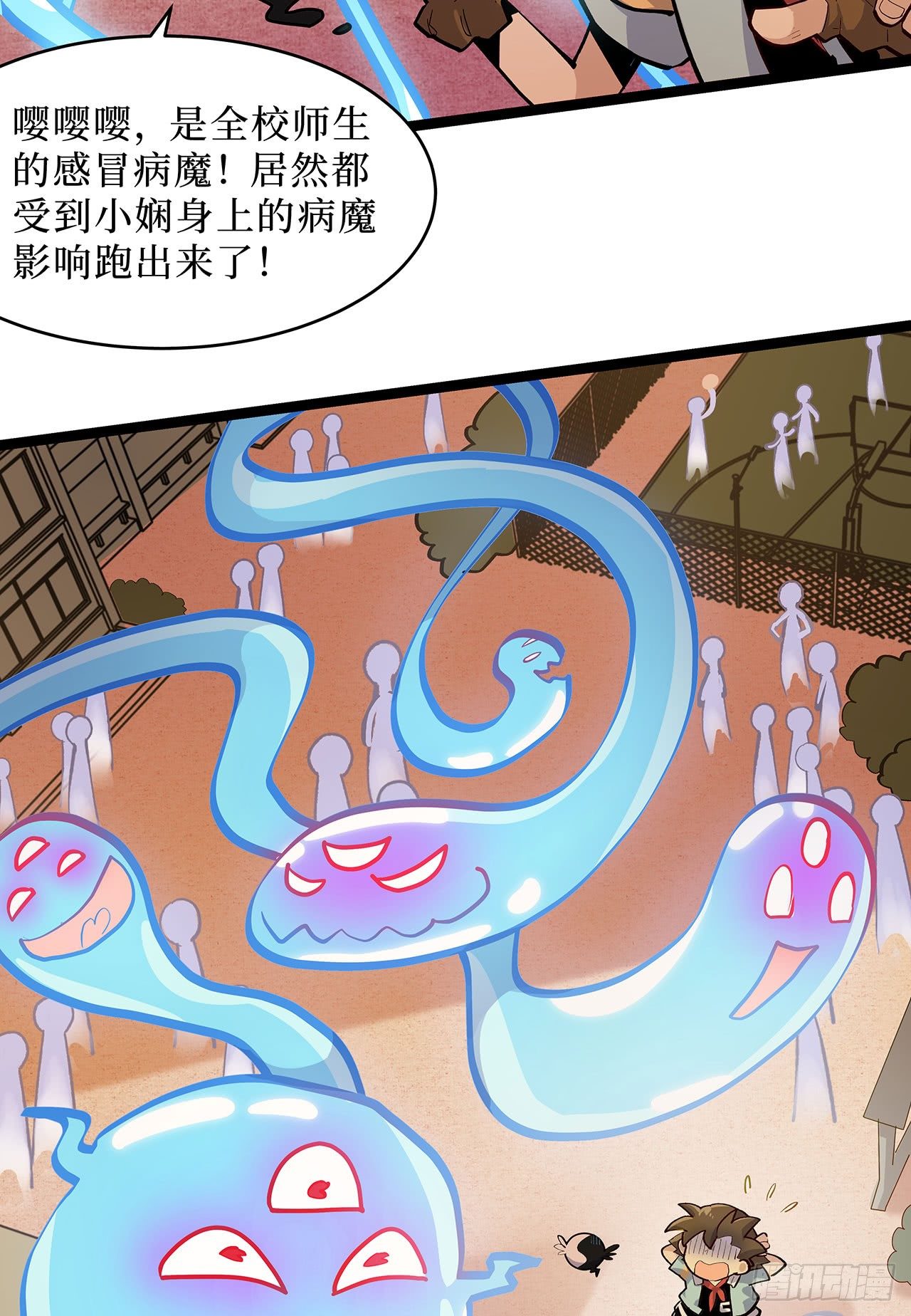 第十二话4
