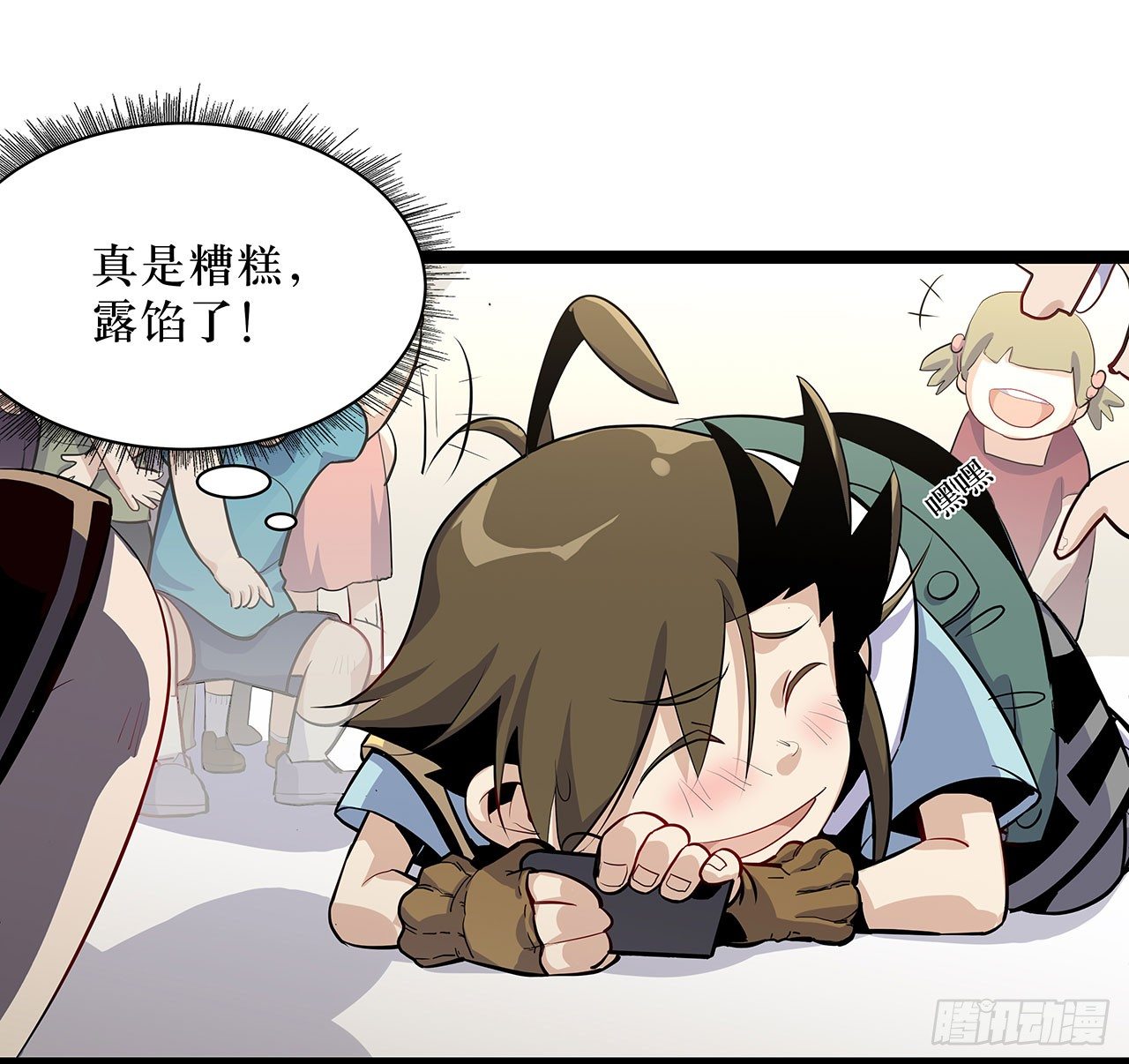 第一话23