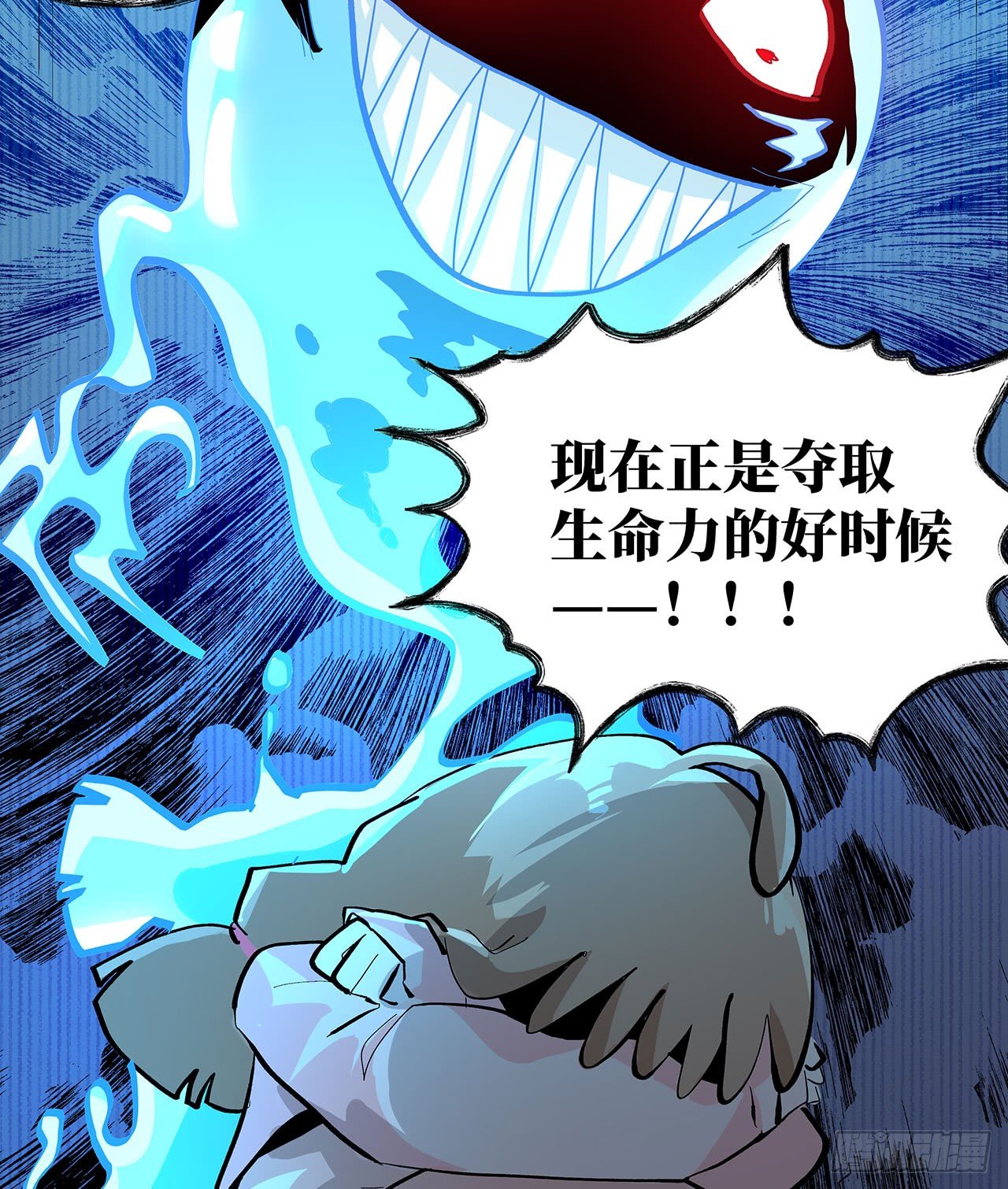 第十二话44