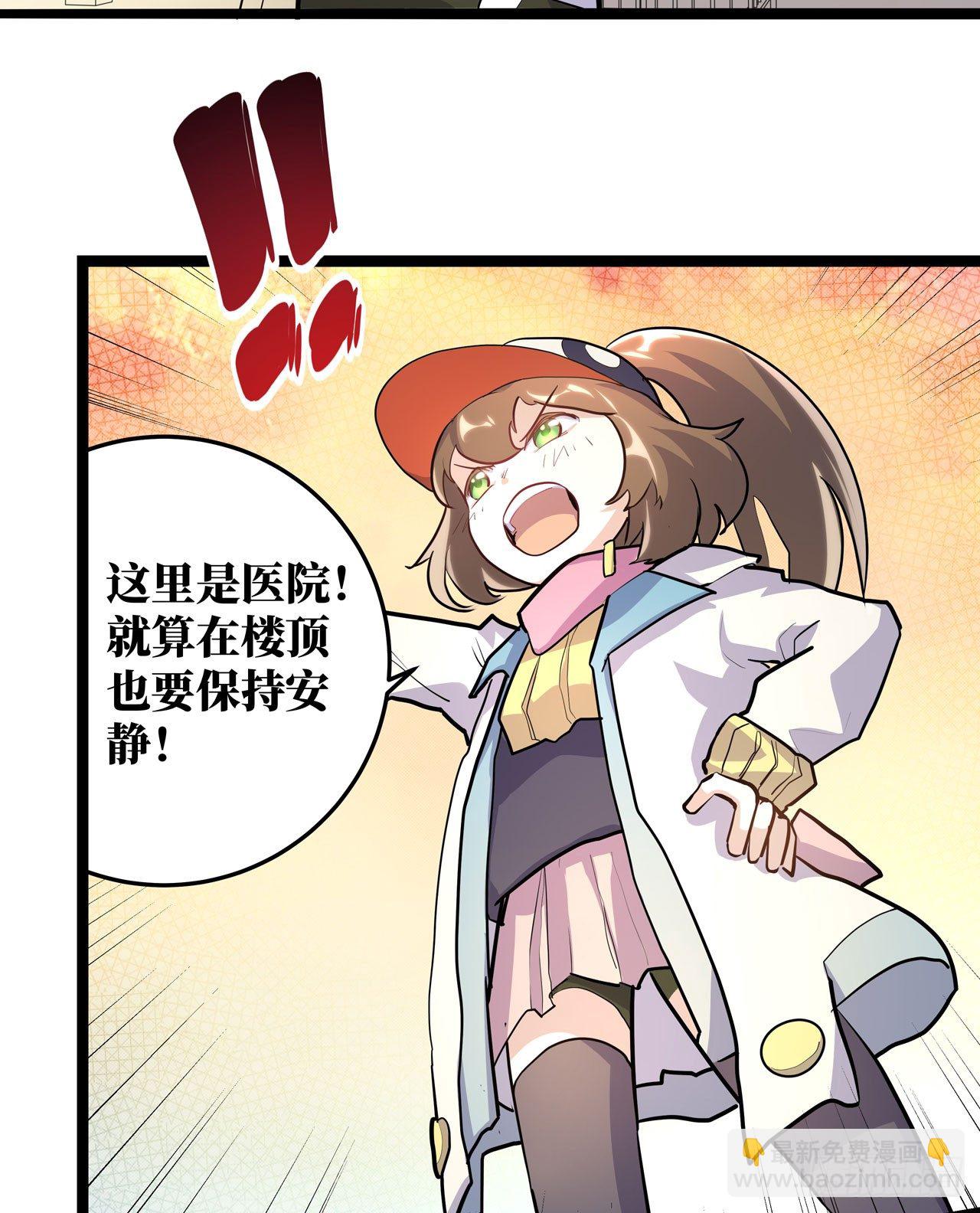 第二十话46