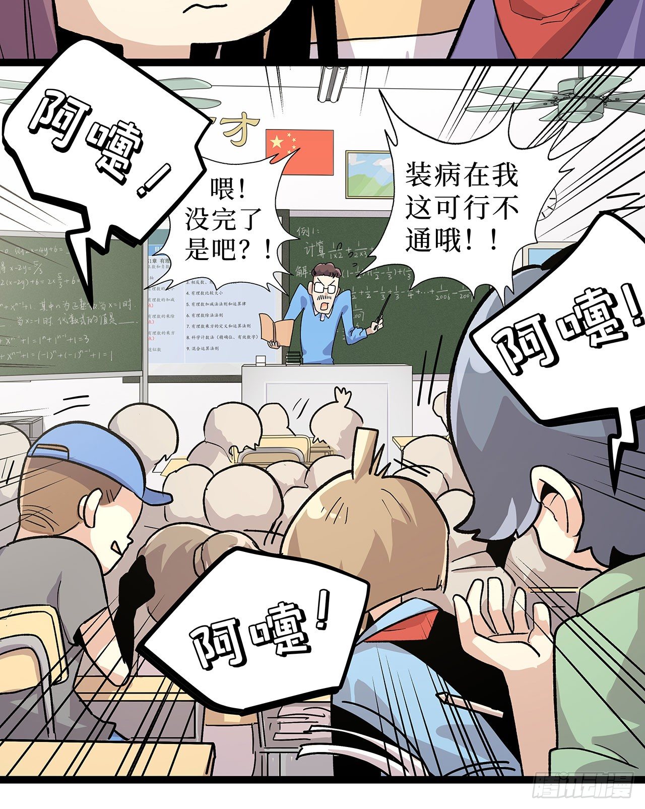 第十话14