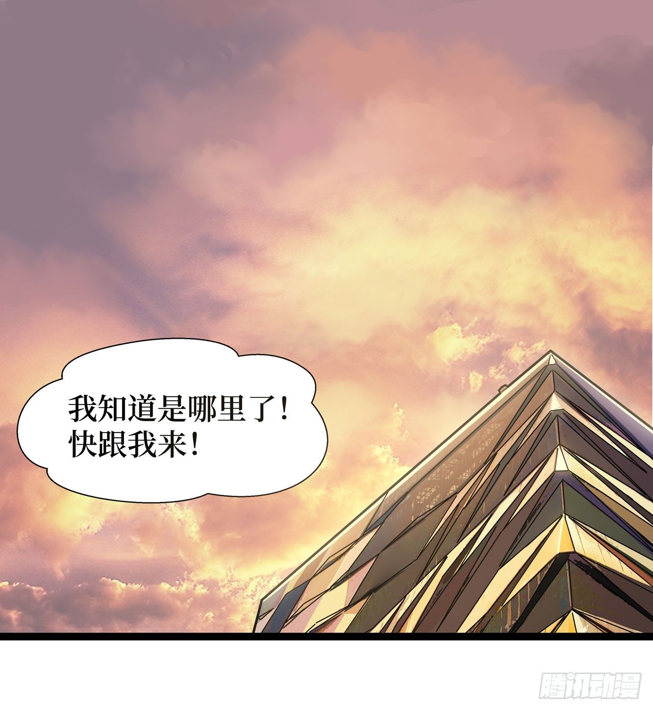 第二十话2