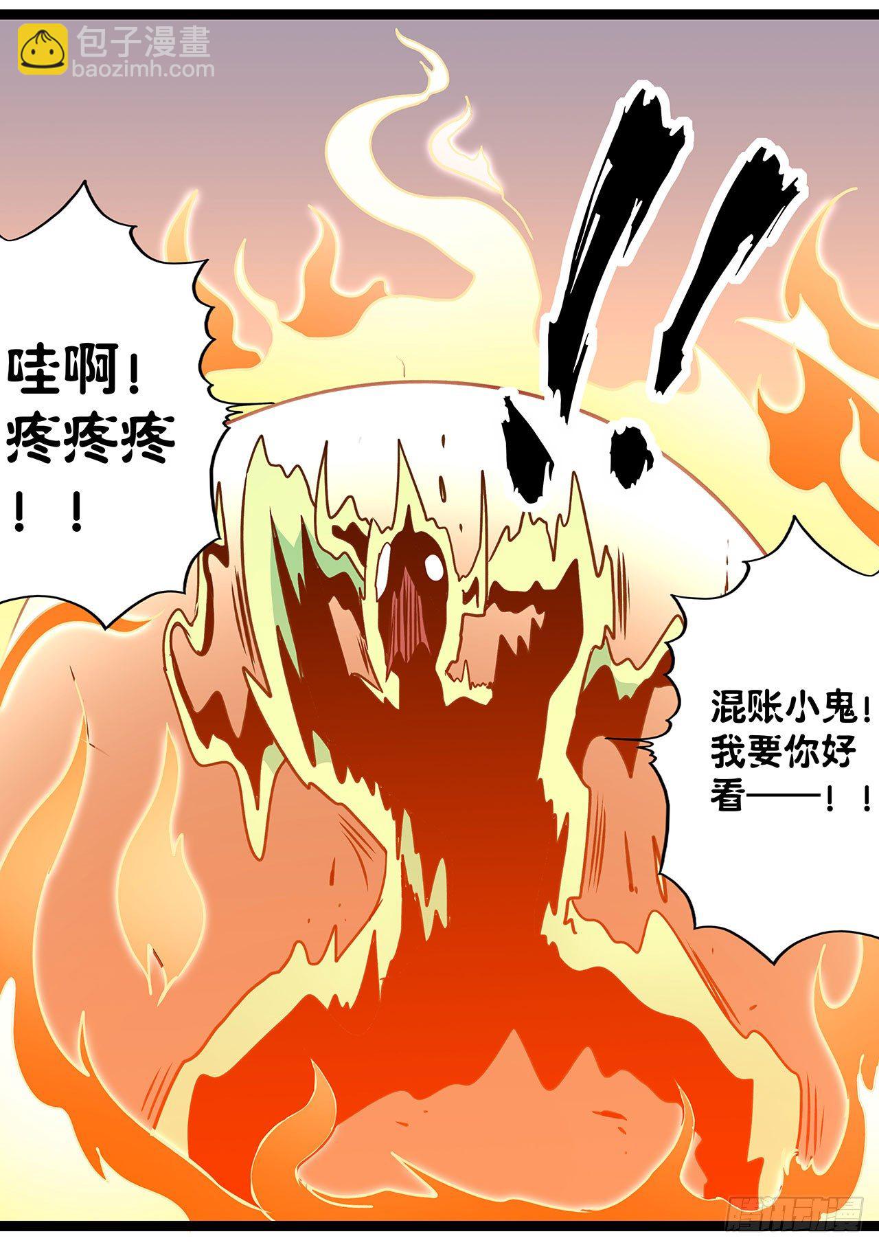 第五话49