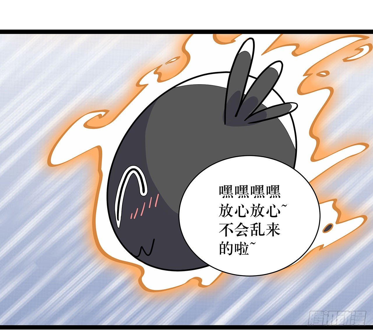 第八话32