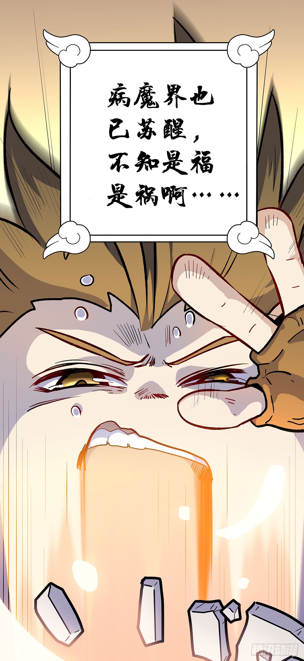 第二话69