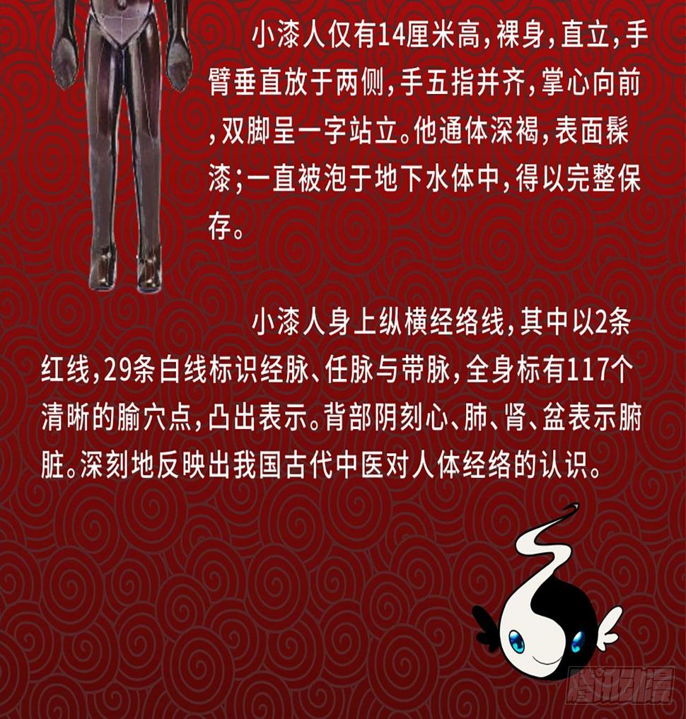 第一话81