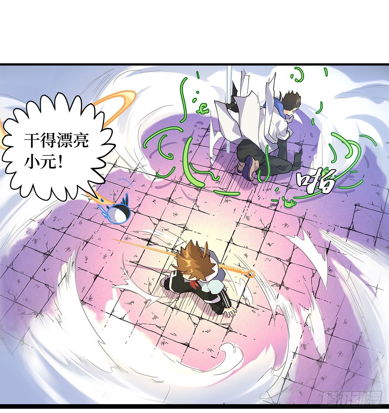 第二十五话50