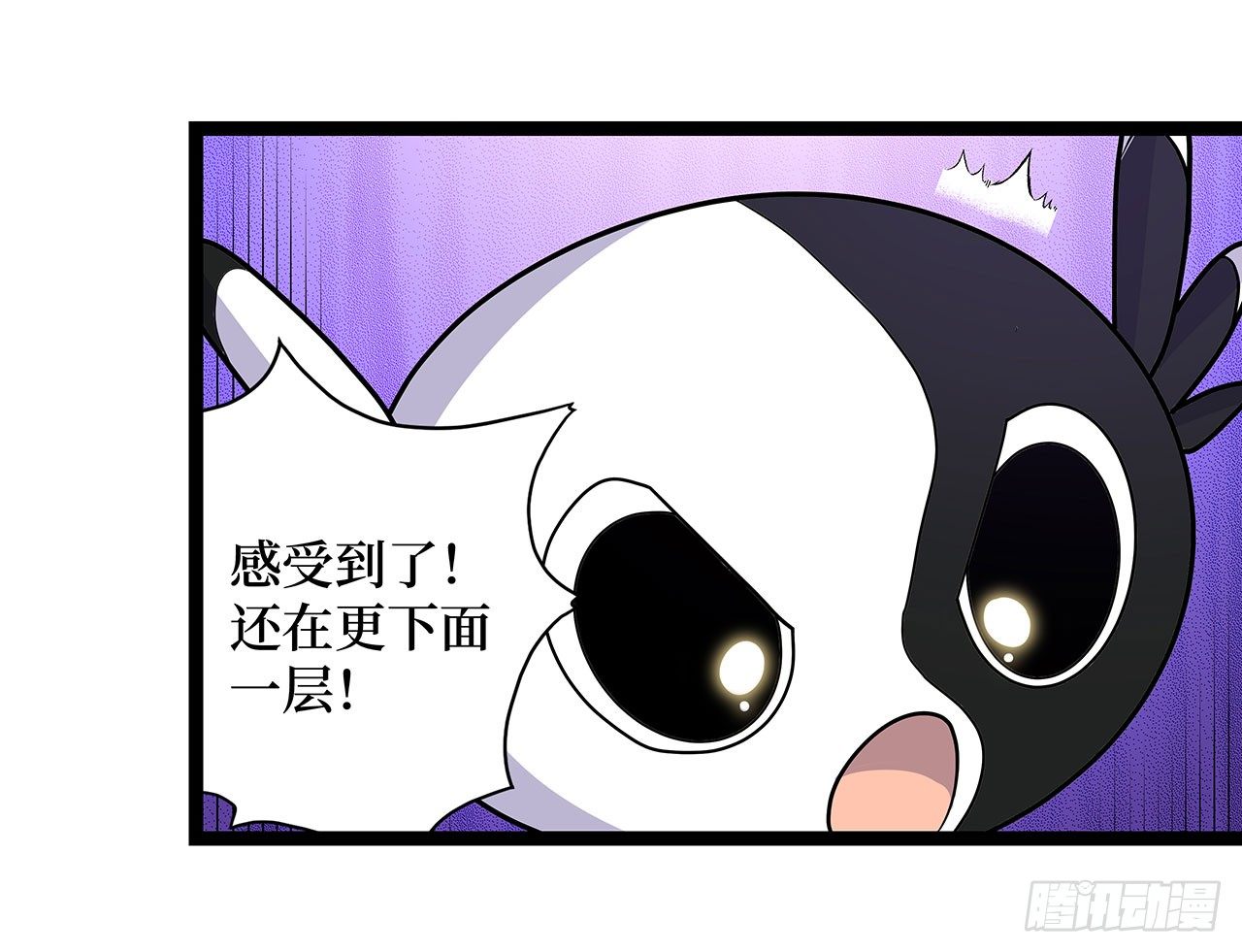 第二十一话10