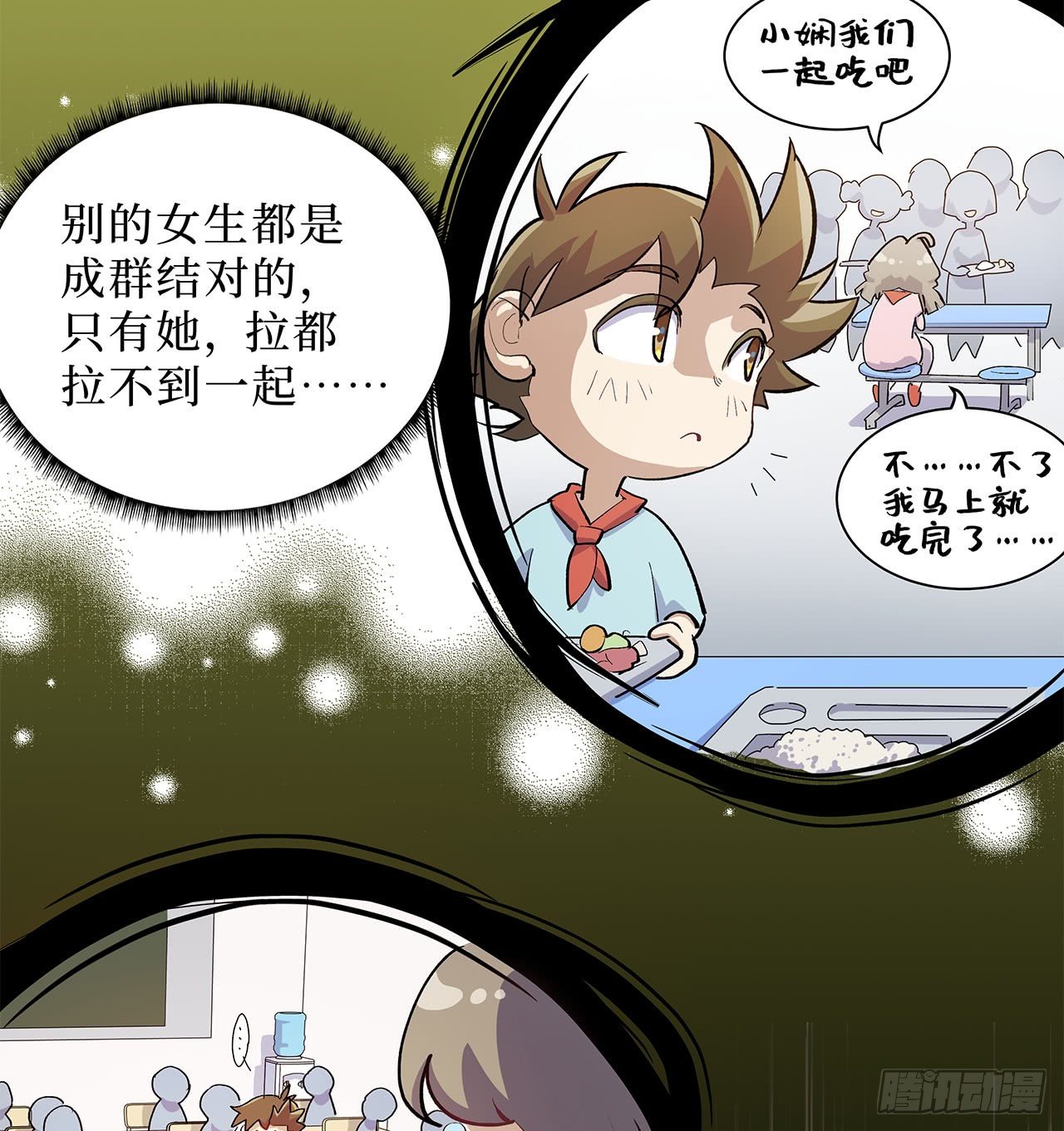 第十二话31