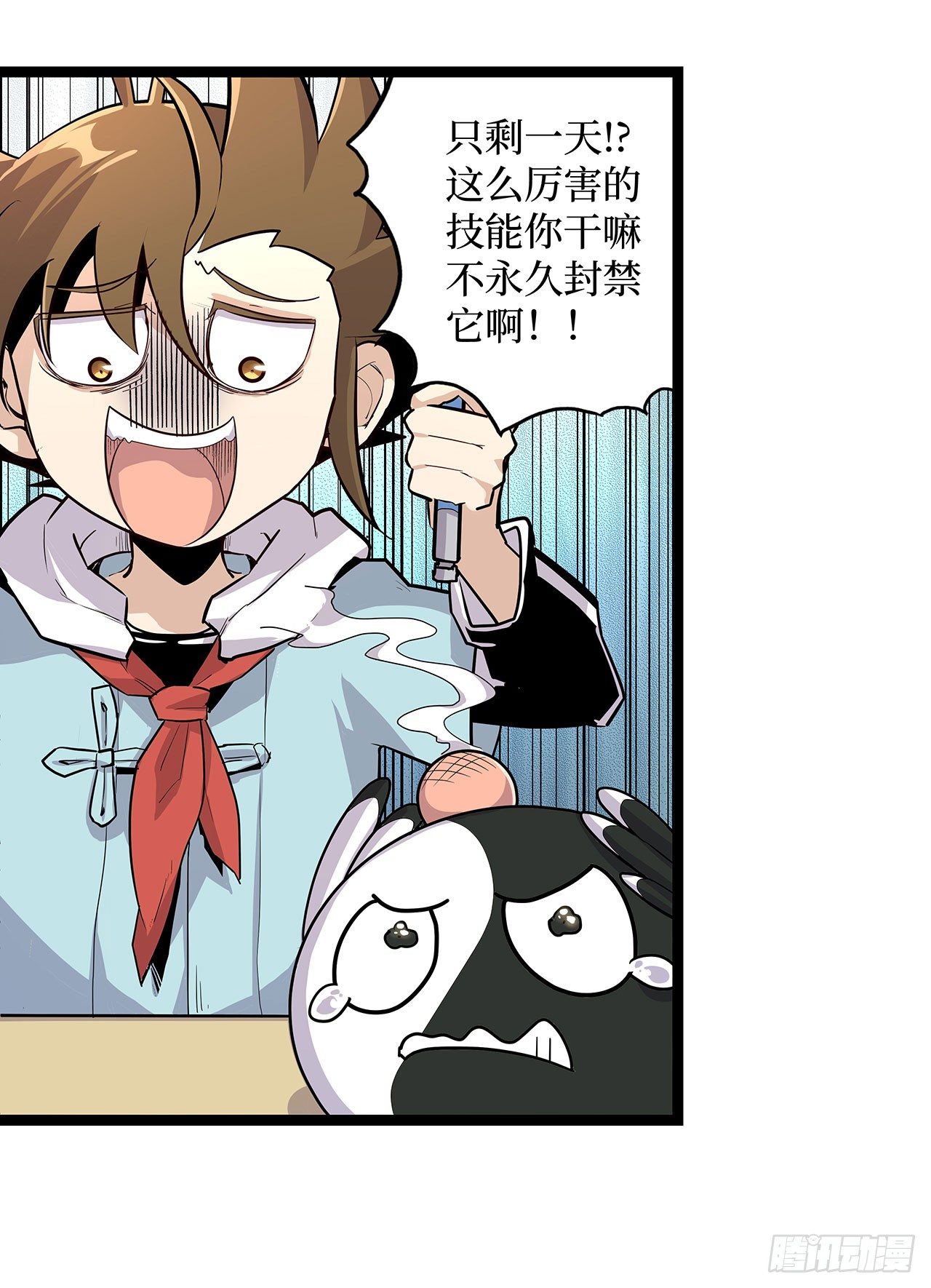 第十九话7