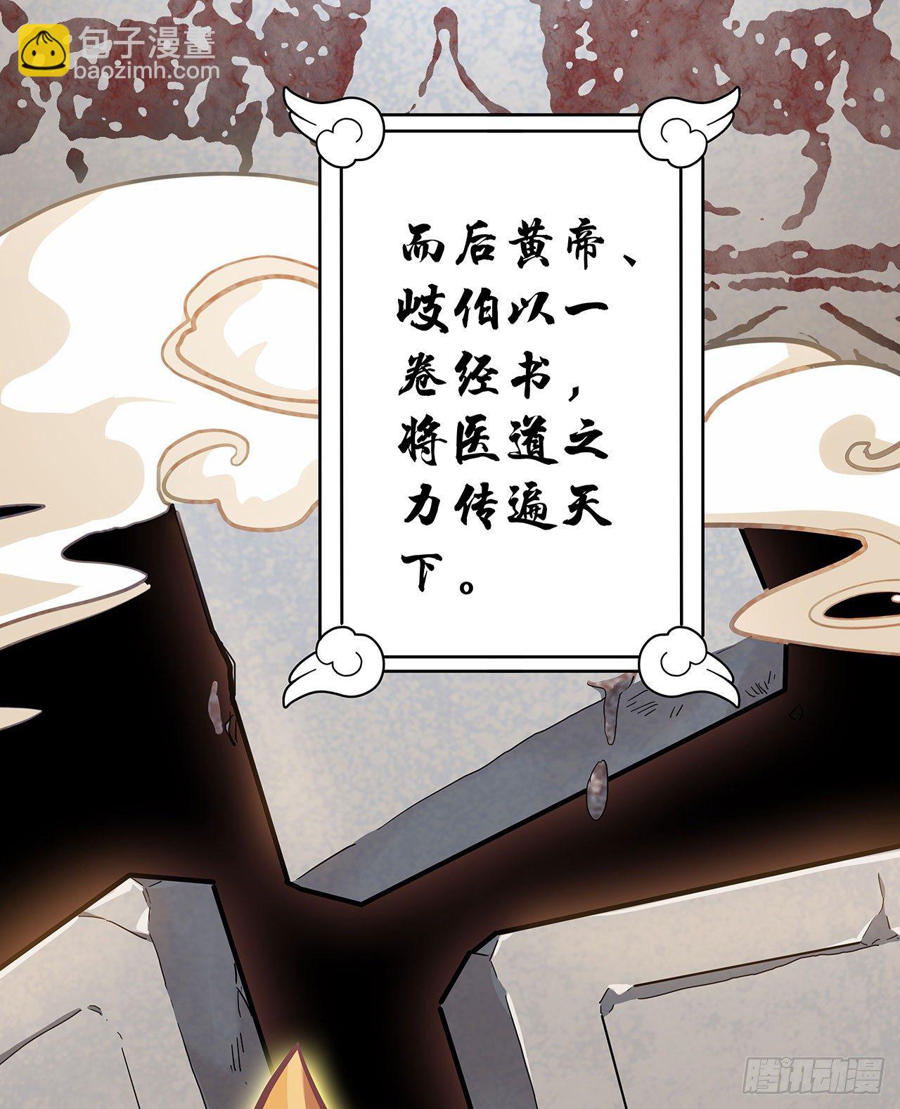第二话41