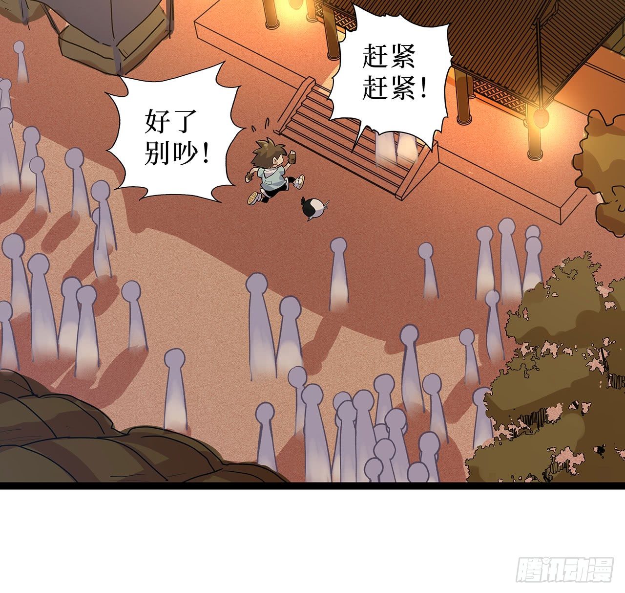 第十二话15