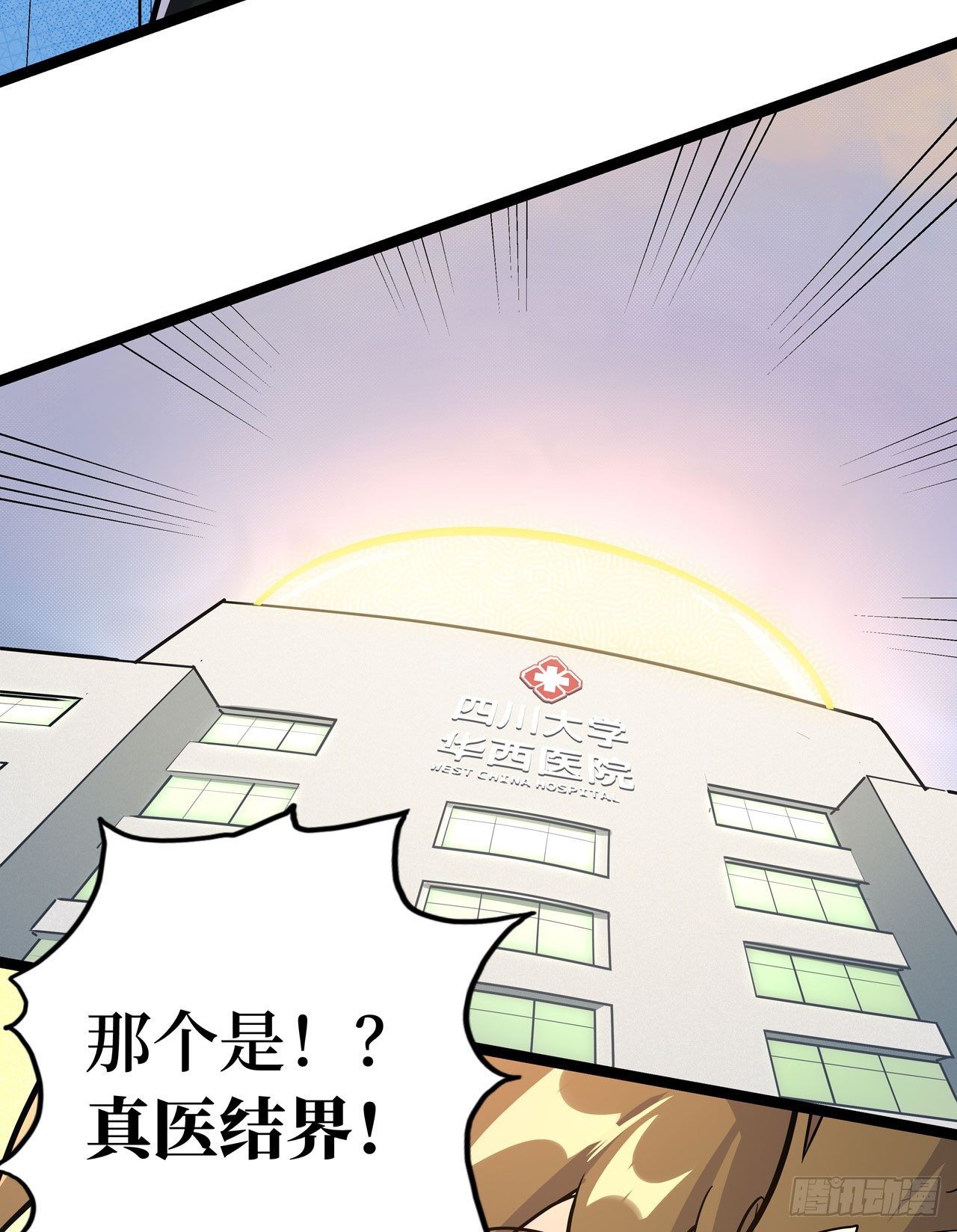 第二十话14
