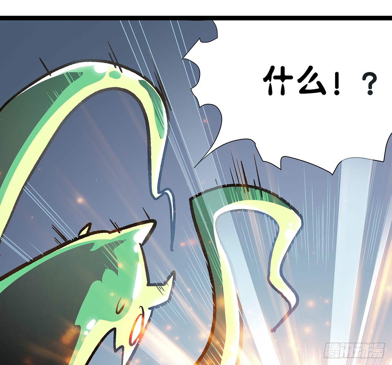 第四话63