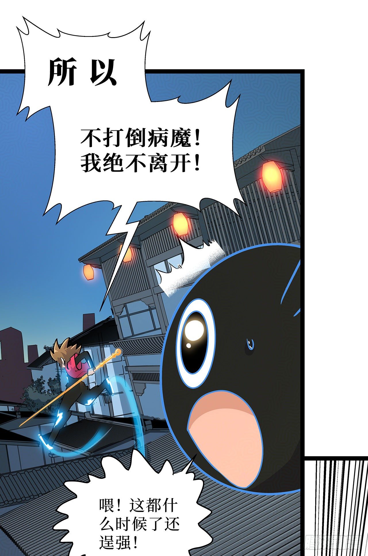 第十五话18