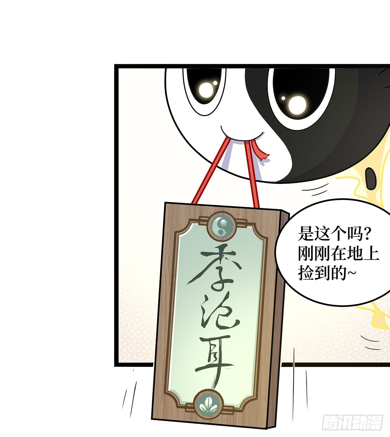 第二十二话20