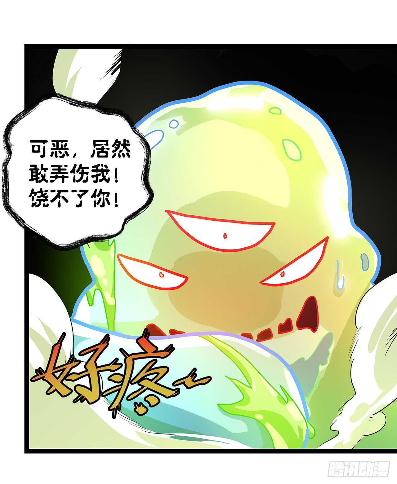 第十三话58
