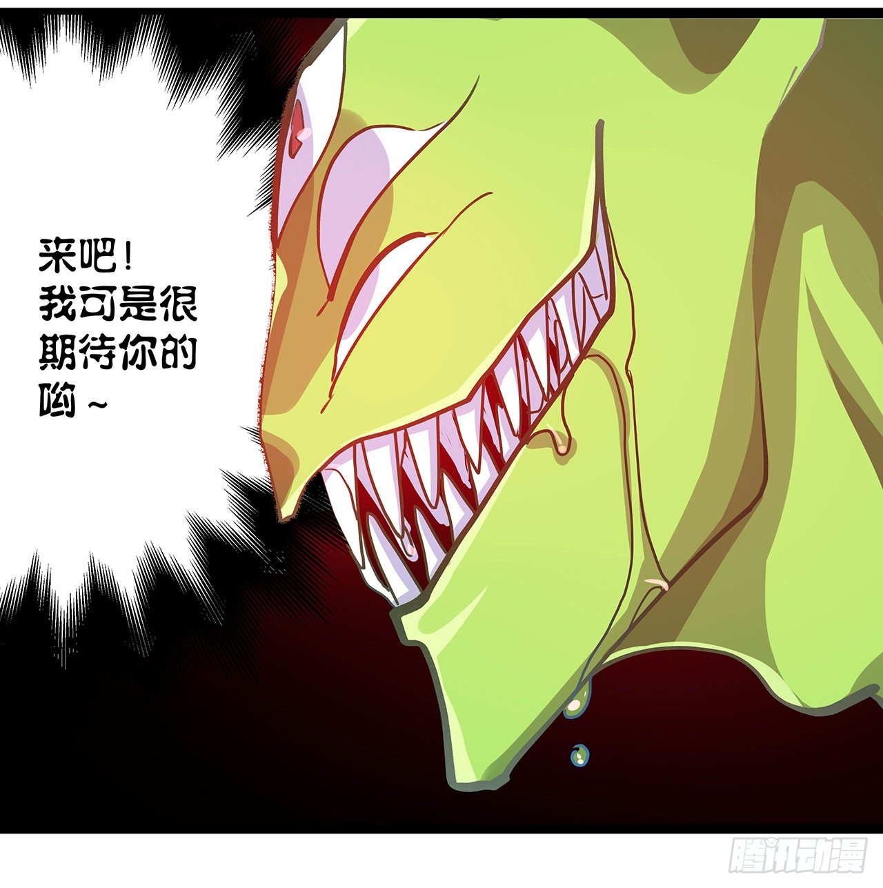 第二十四话23