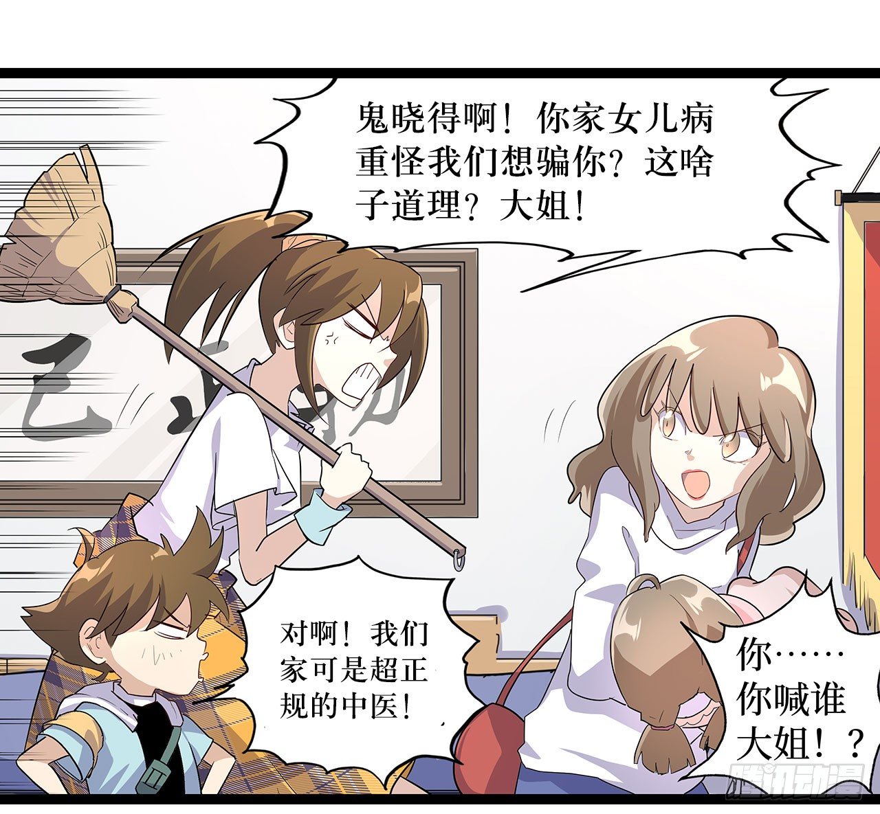 第十八话9