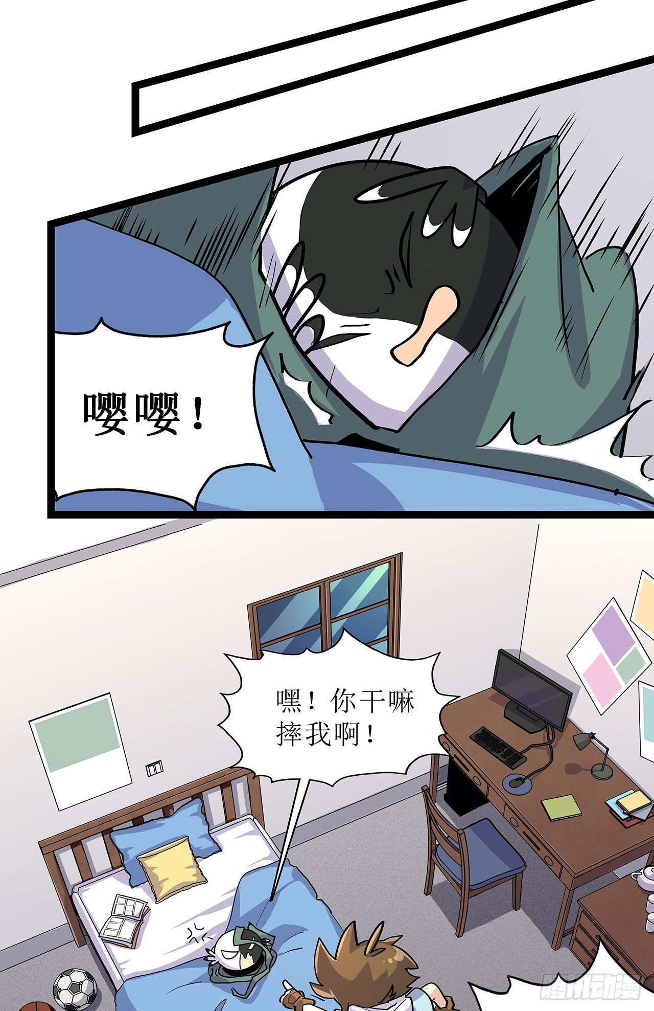 第九话25