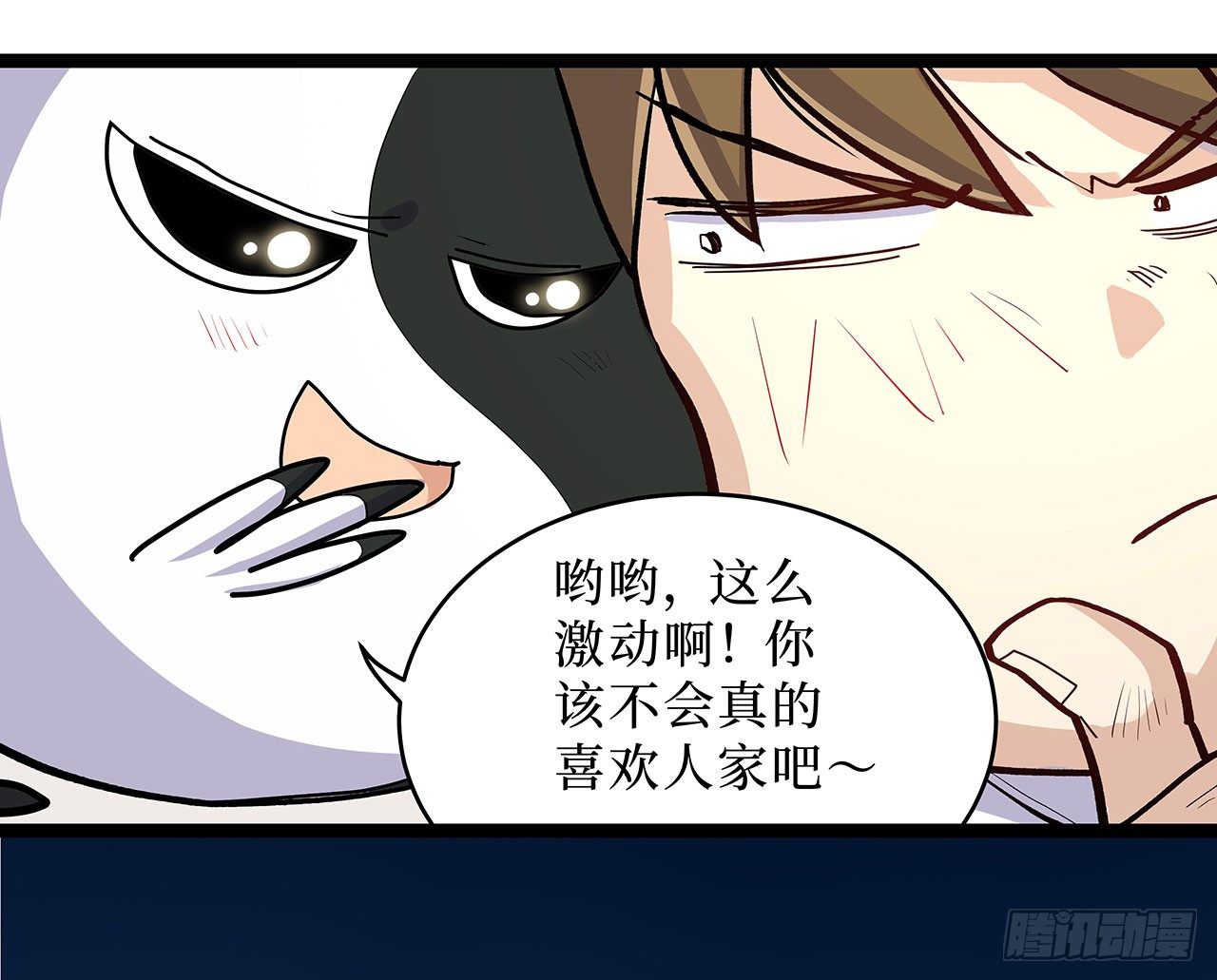第九话33