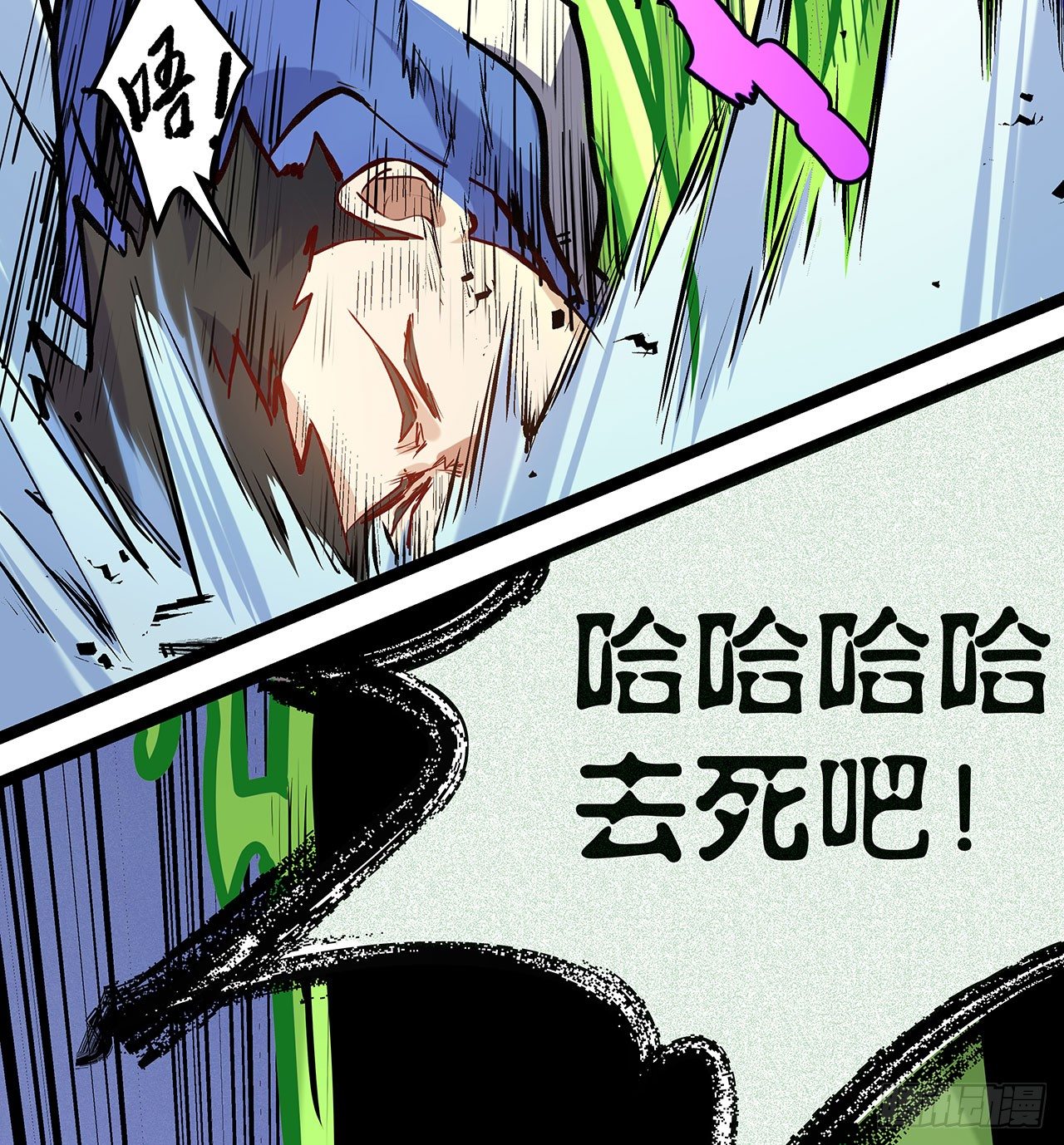 第二十五话14