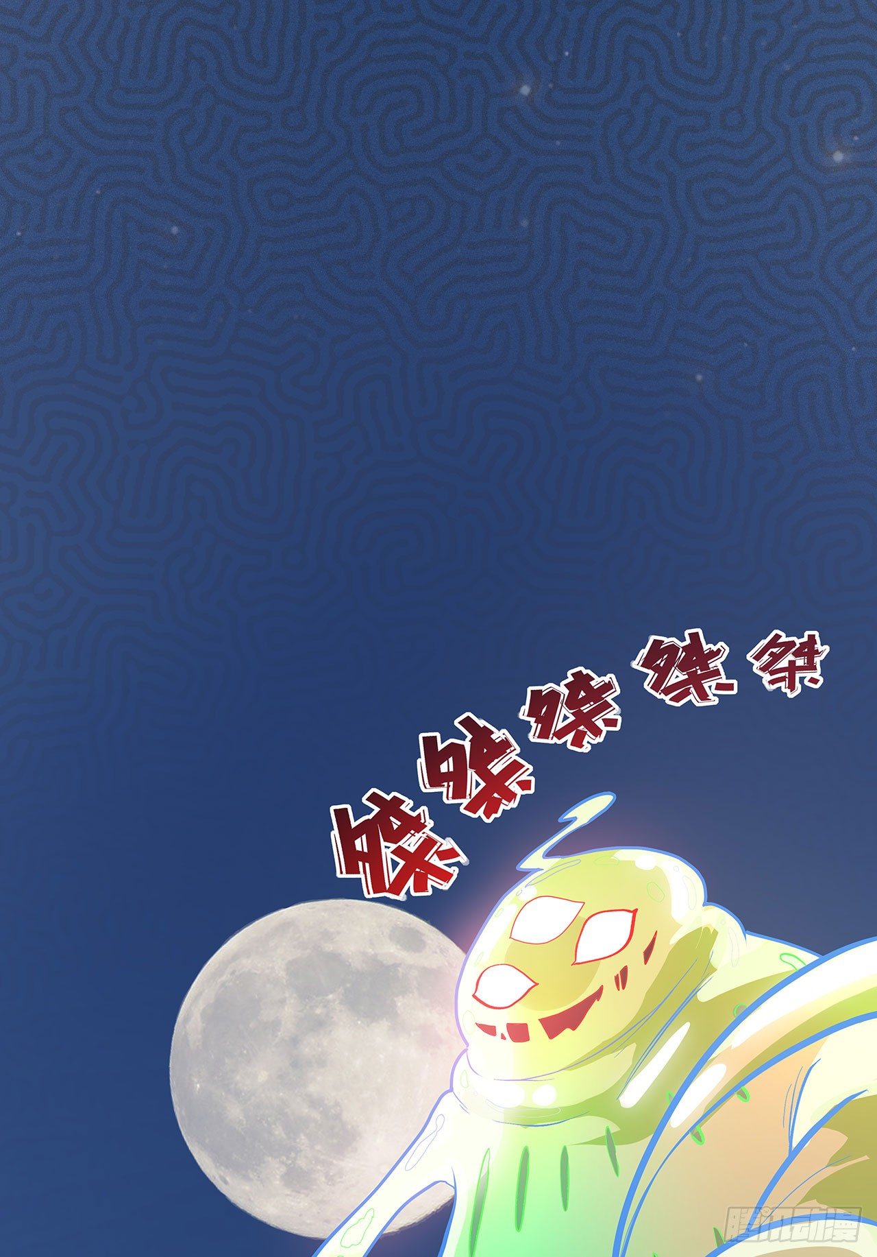 第十三话34