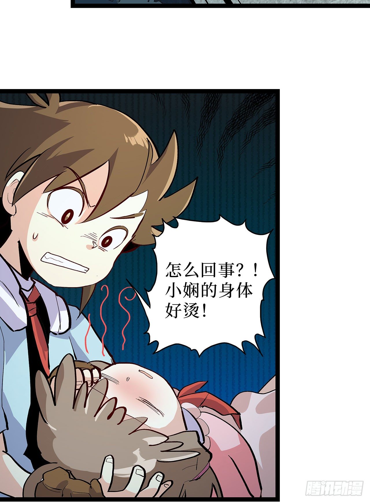 第十三话5