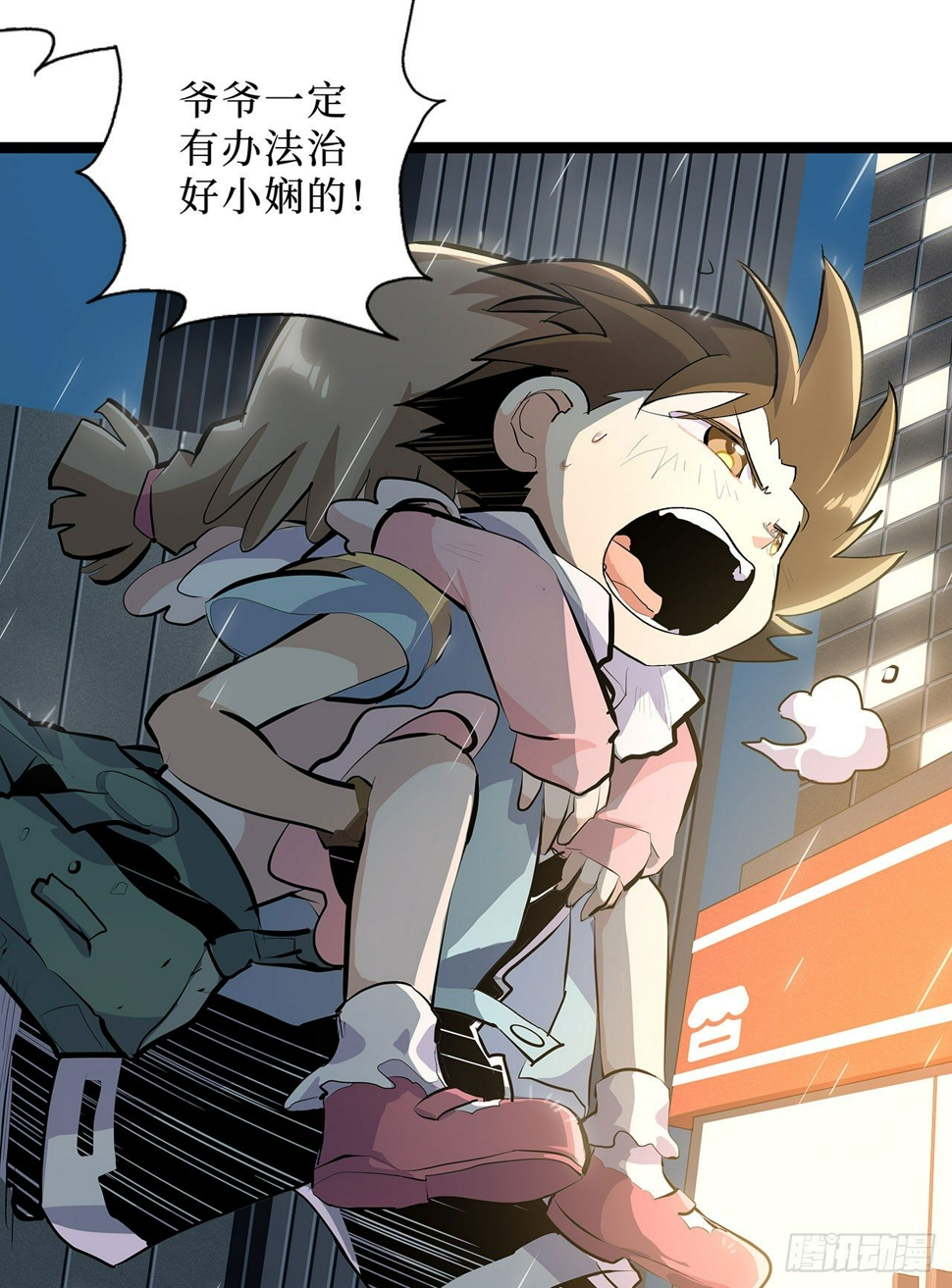 第十七话5