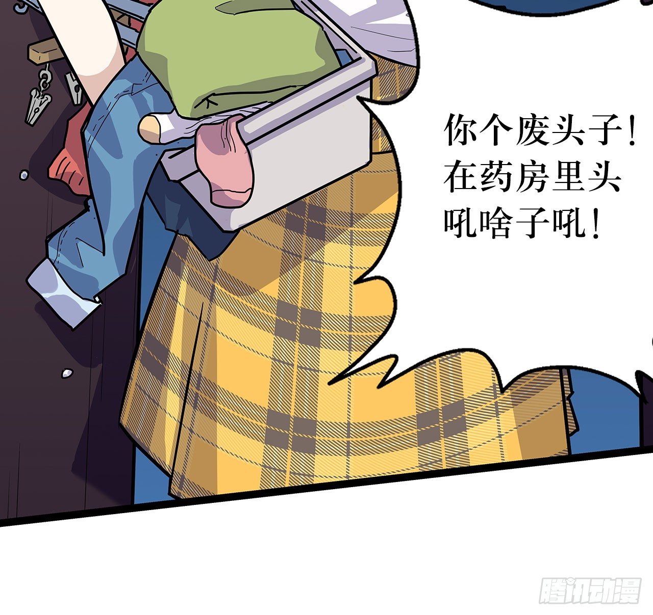 第九话7