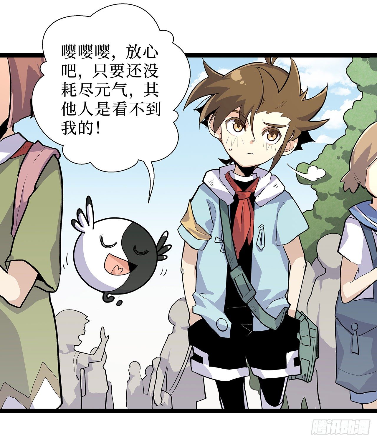 第九话42