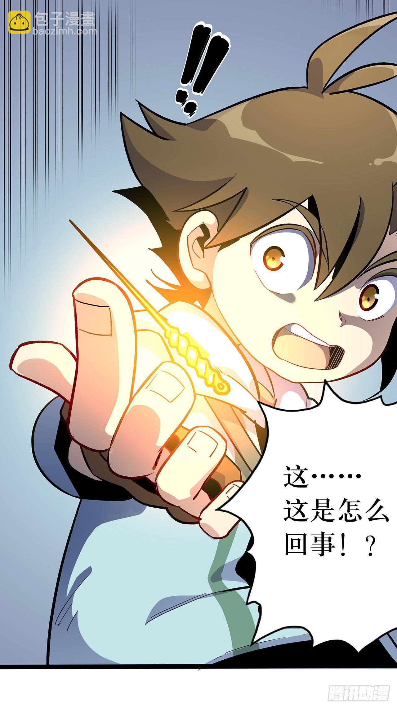第四话13