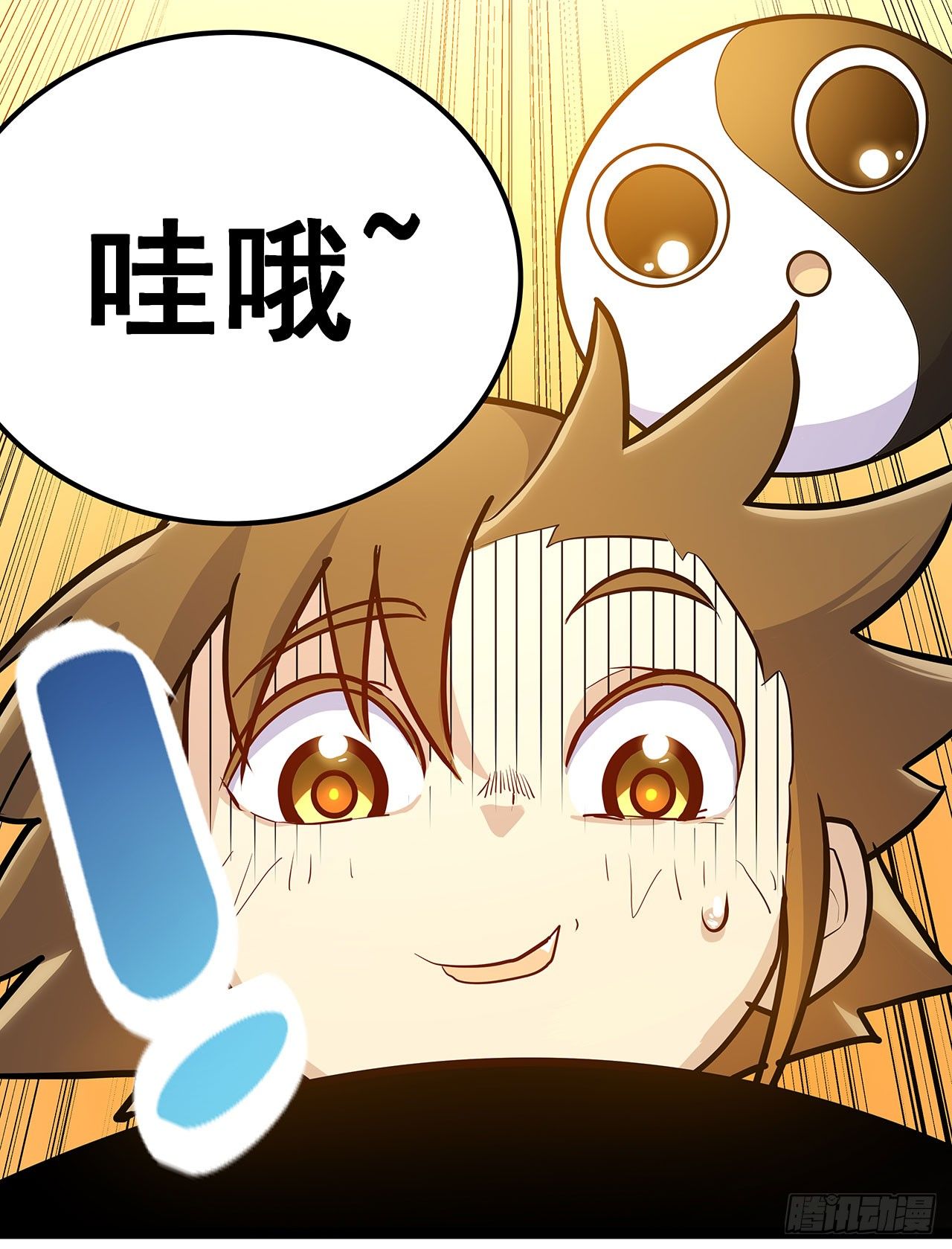 第二十一话53