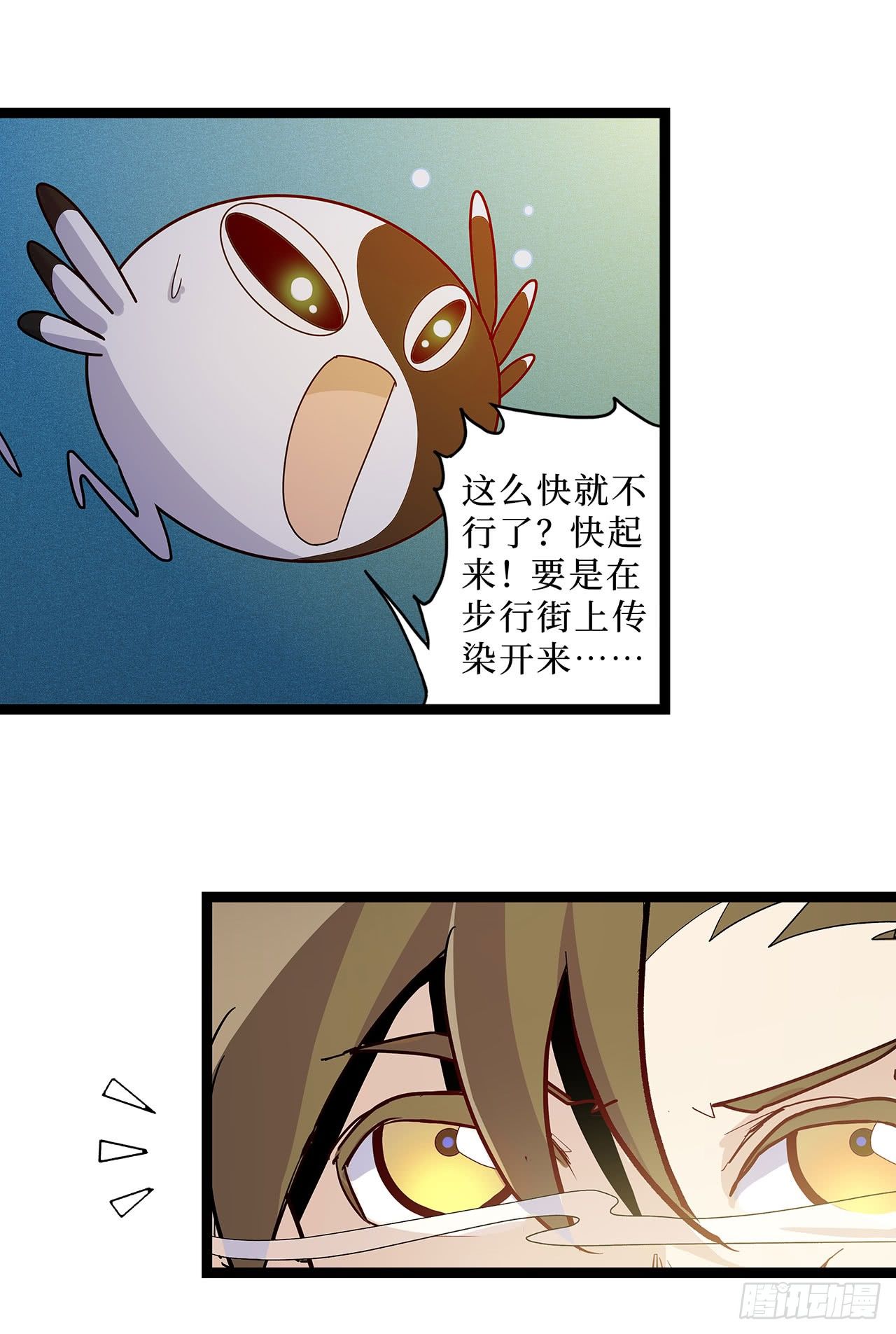 第十二话23