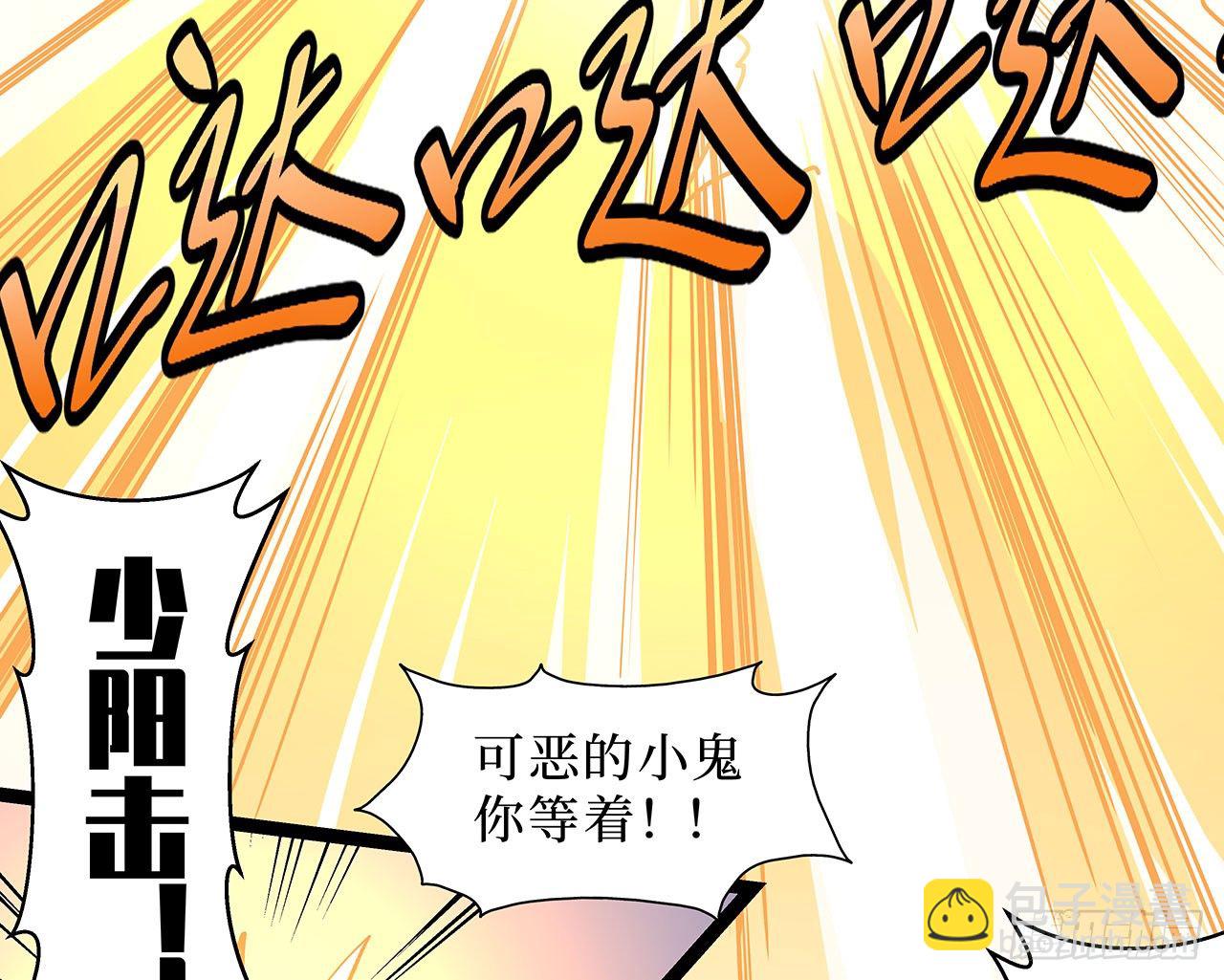 第十一话31