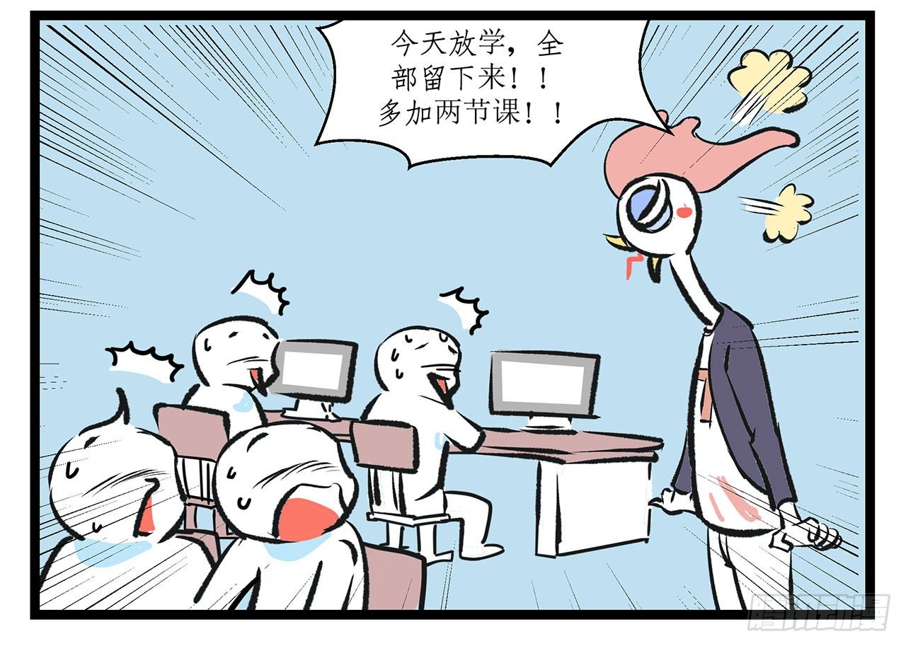 第十一话81