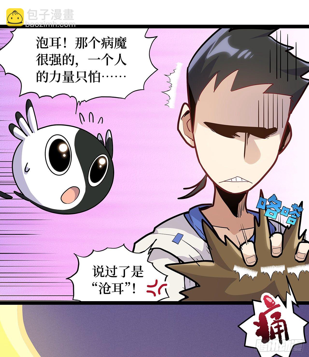 第二十二话57