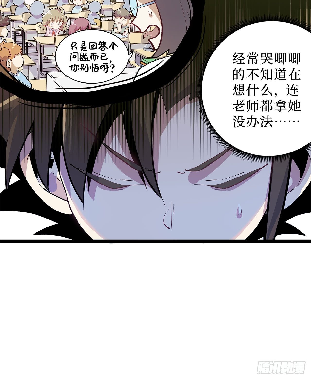 第十二话32