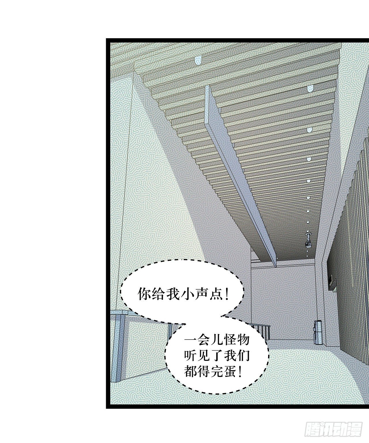 第四话3