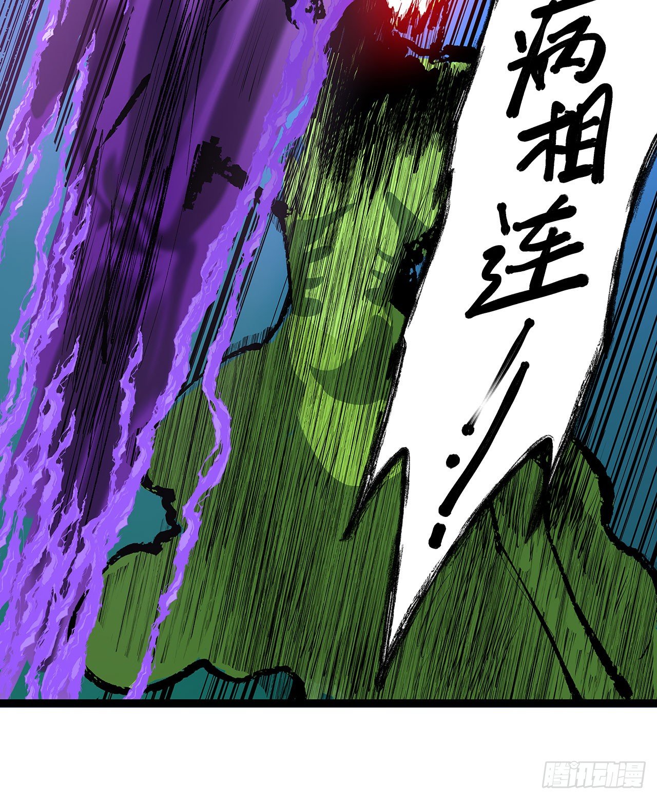 第十六话28