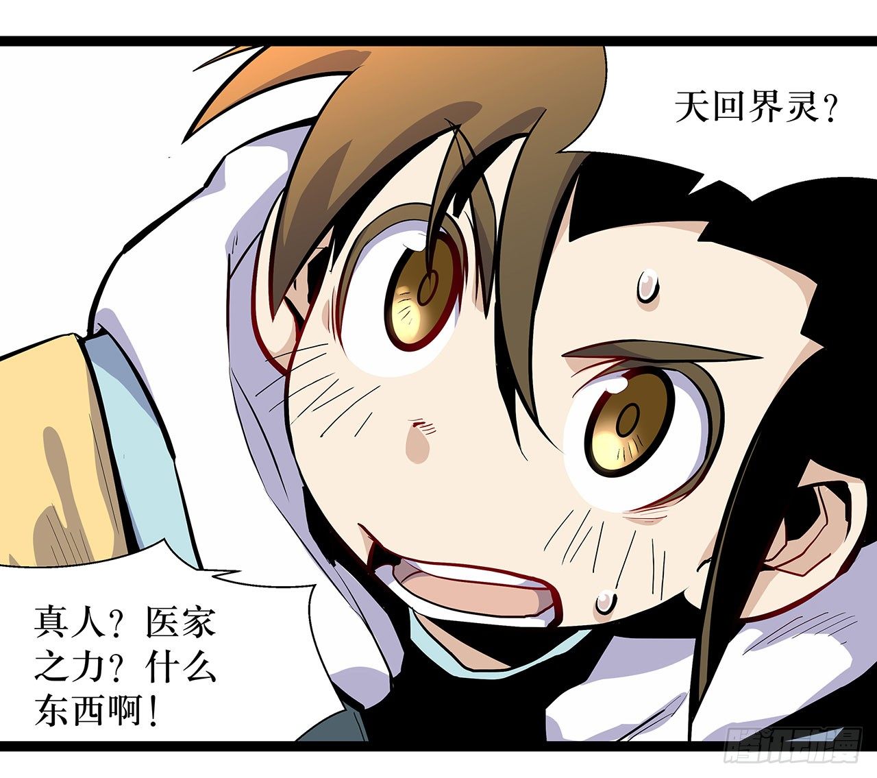第二话30