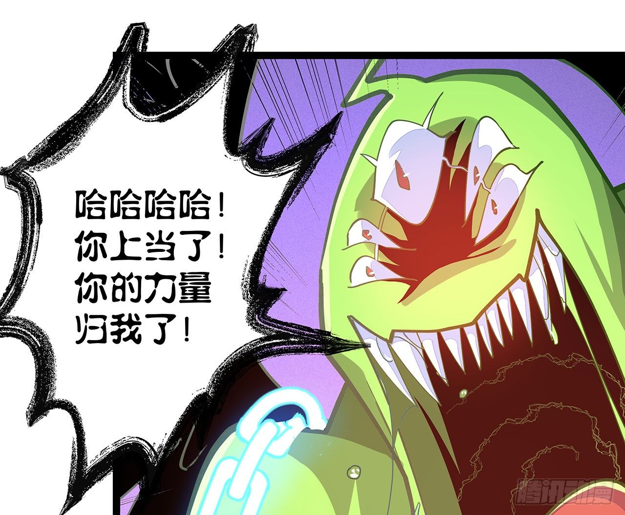 第二十四话34