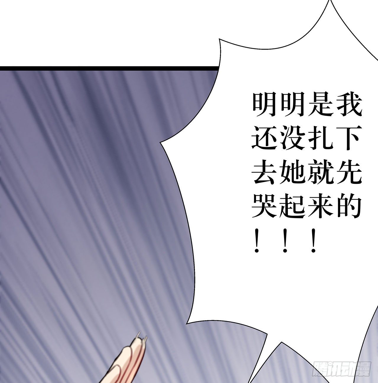 第一话30