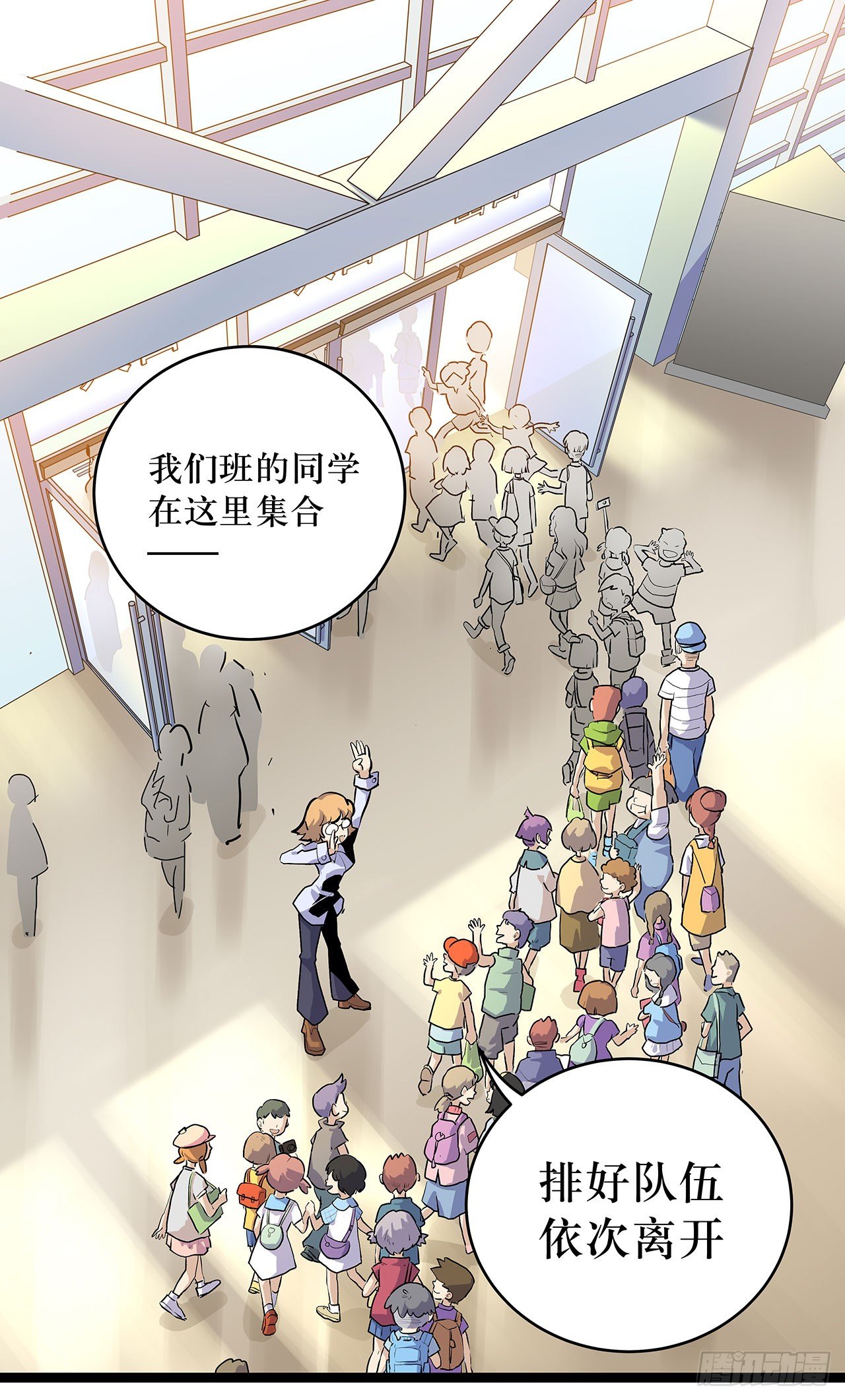 第七话2