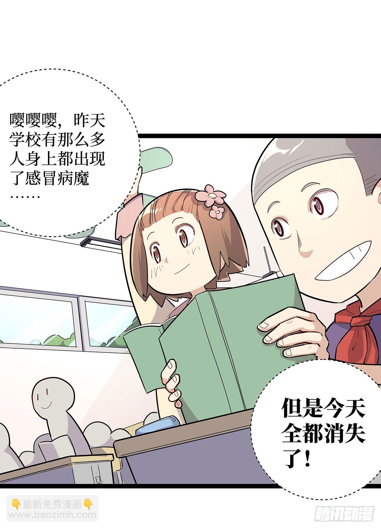 第十九话13